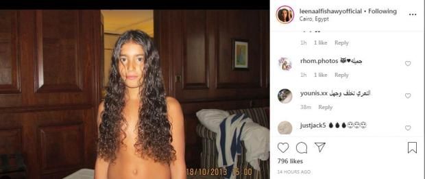"أنا حورية".. لينا الفيشاوي تنشر صورة شبه عارية ومتابعون: تخلف مش تحرر