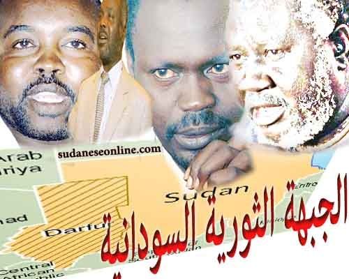 الجبهة الثورية تعلن عن تعليق التفاوض في “مسار دارفور” بسبب أحداث الجنينة