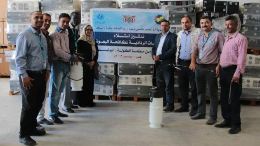 وزارة الصحة تتسلم المرشات الرذاذية الخاصة بمكافحة البعوض في عدن