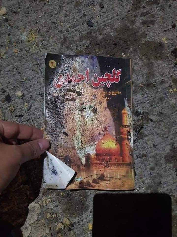 حقيبة ‘‘الجنرال الإيراني‘‘ قاسم سليماني تثير الجدل بعد مقتله.. شاهد ماذا وجدوا فيها؟؟ (صور مثيرة)