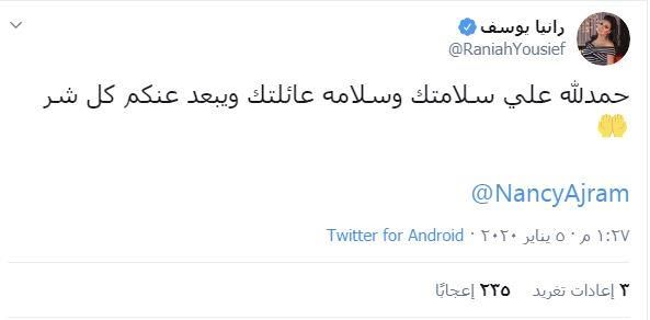 بعد تعرضها للسرقة... رانيا يوسف توجه رسالة لـ"نانسي عجرم"