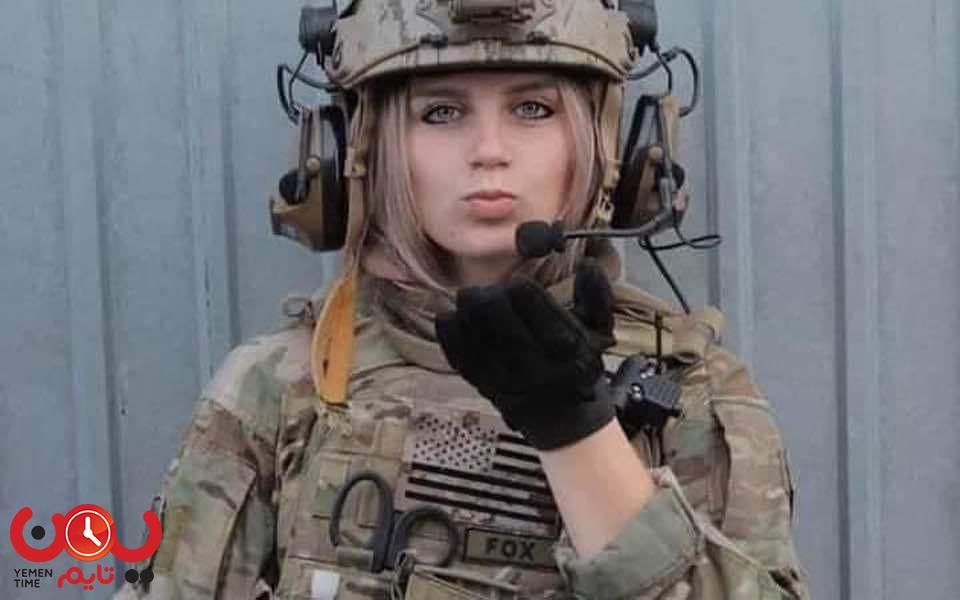 وردنا الان..تعرف علي الفتاة الامريكية التي قامت بتصفية قاسم سليماني وهذه هي وصورتها ( فيديو + اخر المستجدات )