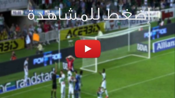 اونلاين | مشاهدة مباراة ريال مدريد وإشبيلية بث مباشر اليوم السبت 18 / 1 / 2020 في الدوري الإسباني Real Madrid vs Sevilla live