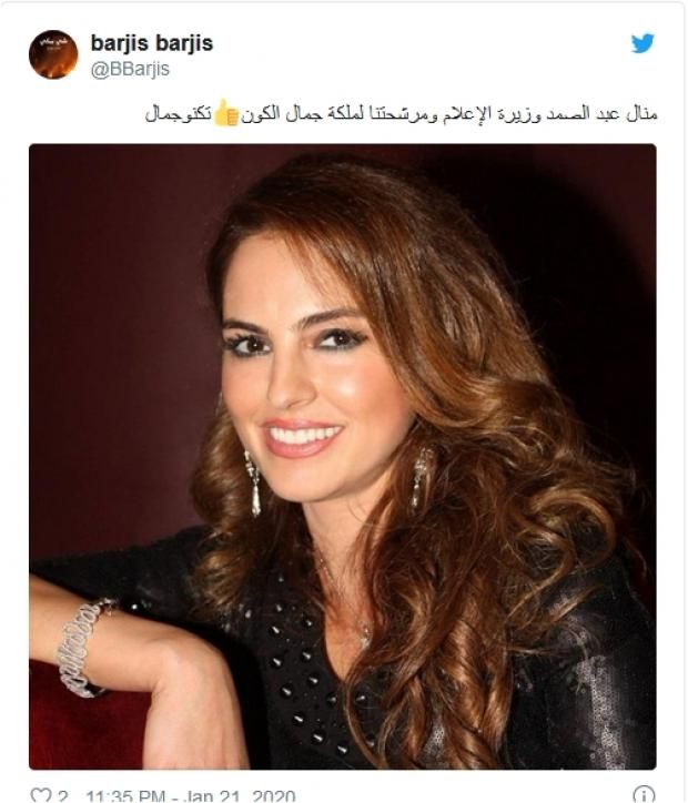 ملكة جمال.. وزيرة الإعلام اللبنانية منال عبدالصمد تثير إعجاب "السوشيال ميديا"
