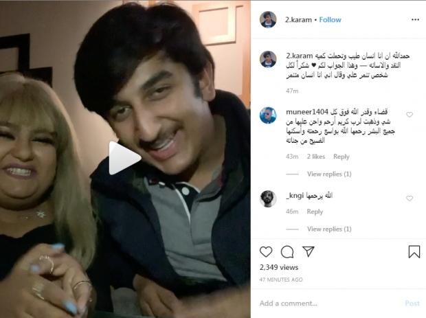 فيديو.. "تمثيل مش تنمر".. دانة الحيدر تُبرئ محمد كرم قبل وفاتها