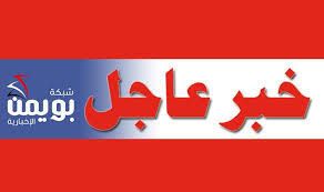 عاجل : إليكم خريطة وتفاصيل معارك اليوم ومناطق السيطرة للجيش الوطني ومليشيا الحوثي في نهم والجوف ومأرب (صور)