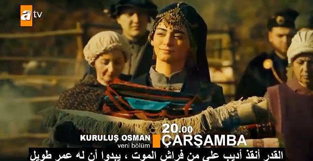 تراند اليوم : مسلسل قيامة عثمان الحلقة 8 مترجمه..المؤسس عثمان الحلقة 8 مترجمه