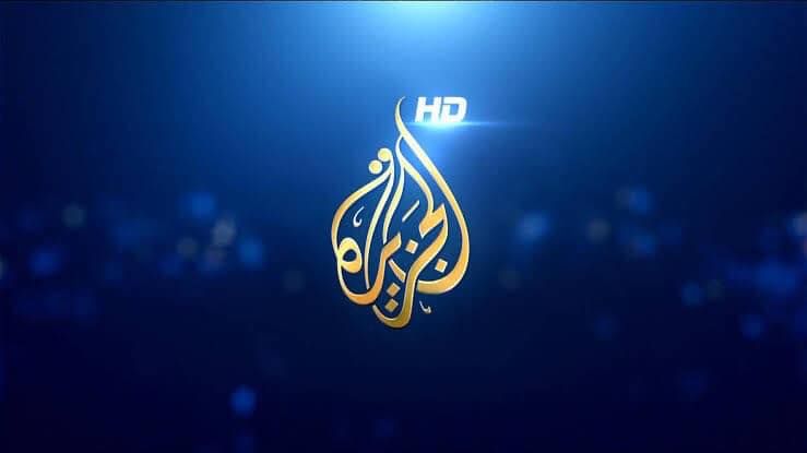 عاجل: الشرعية تدعي الانتصار والحوثي يعلن انه سحق قوات الشرعية، وقناة الجزيرة القطرية تحسم الجدل وتكشف الطرف الخاسر في نهم