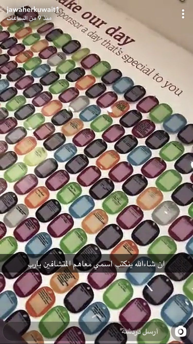 إصابة الممثلة الكويتية “جواهر” بمرض السرطان بمرحلة خطيرة