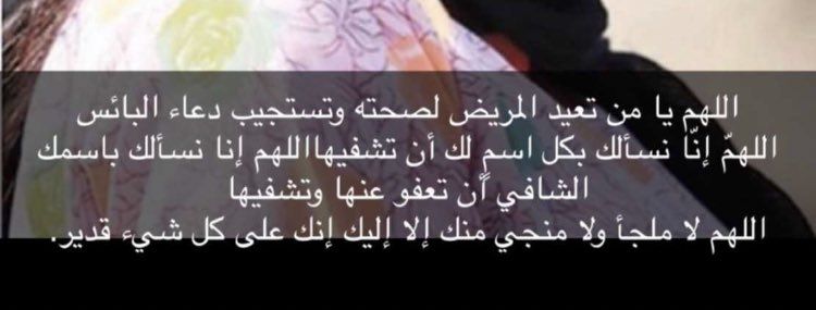 إصابة الممثلة الكويتية “جواهر” بمرض السرطان بمرحلة خطيرة