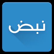 مجموعة سليمان الحبيب : لا صحة لحريق مجمع العيادات بالعليا