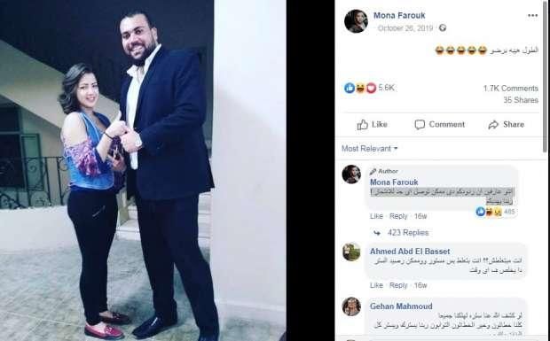 دفعها للتهديد بالانتحار.. القصة الكاملة لأزمة فيديو منى فاروق
