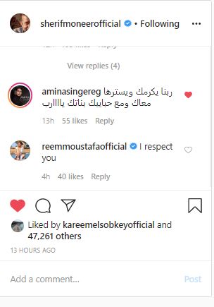 ماذا قال النجوم تعليقا على أزمة منى فاروق.. نجلاء بدر وأحمد جمال أبرزهم