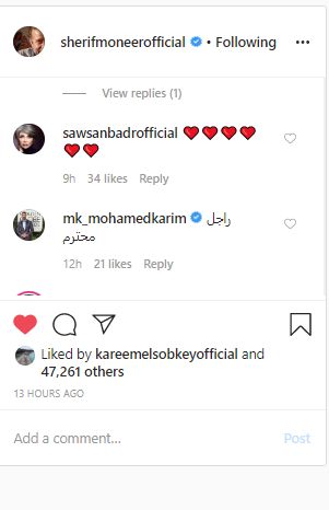ماذا قال النجوم تعليقا على أزمة منى فاروق.. نجلاء بدر وأحمد جمال أبرزهم