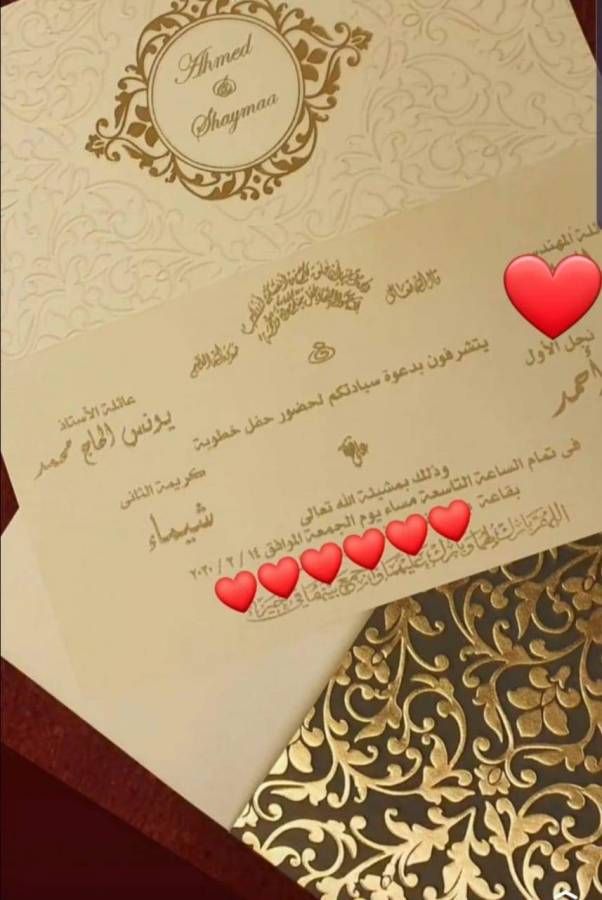 تراند اليوم : خطوبة شيما الحاج.. بطلة فيديو خالد يوسف "الخادش"!