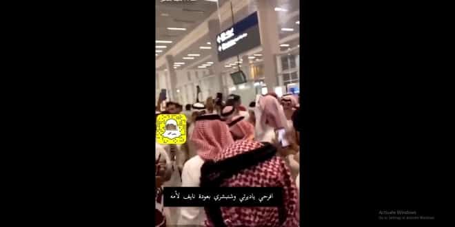 فيديو.. لحظة وصول نايف القرادي‬ إلى جازان عائدًا لأهله