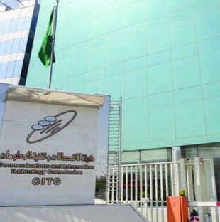 «الاتصالات» تعلن تخفيض الأسعار وإضافة المزيد من السعات لمقدّمي الخدمات