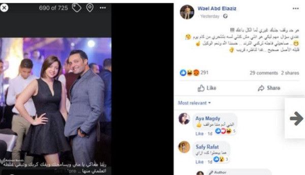 منى فاروق تجبر شقيق ياسمين عبدالعزيز على الاعتذار.. صور