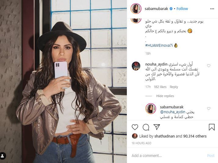 صبا مبارك ترد على متابعة طالبتها بالتوبة.. وأخرى انتقدتها بسبب كورونا!