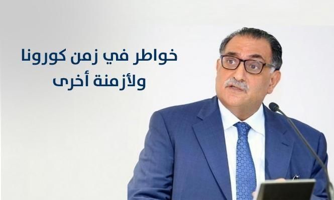 عزمي بشارة: خواطر في زمن كورونا ولأزمنة أخرى (11)