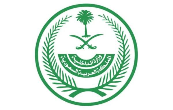 عاجل-عودة المقيمين حاملي تأشيرتي الخروج والعودة والنهائي لبلدانهم عبر أبشر