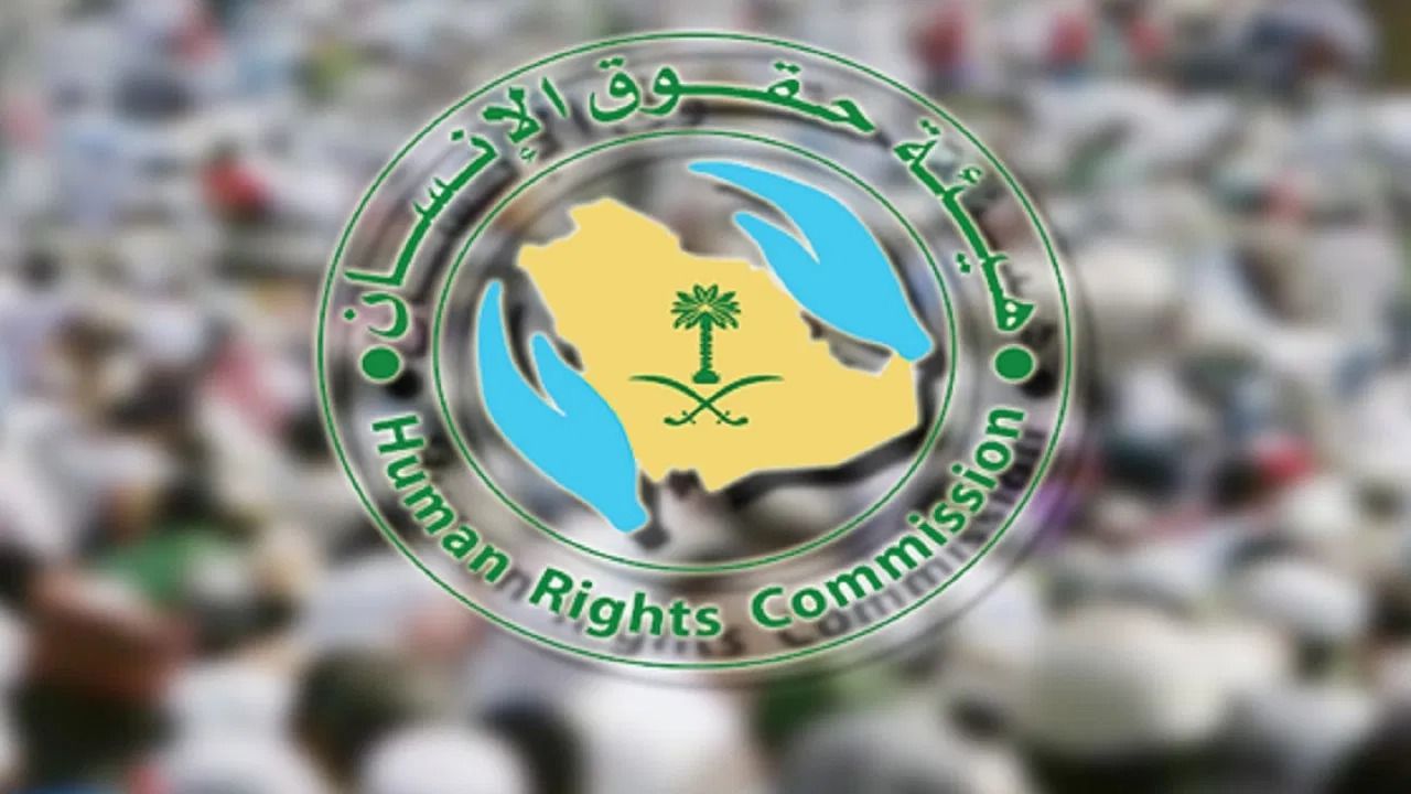 حقوق الإنسان تباشر واقعة "المغدورة نادين "