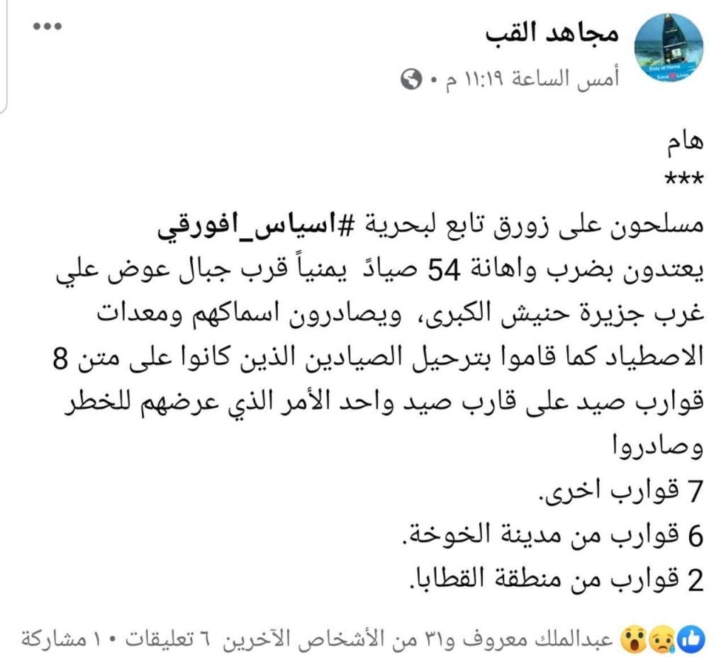 عاجل..طارق عفاش يقصم ظهر الرئيس هادي بطعنة غادرة وعمل جبان وخسيس لا يقوم به الا اشباه الرجال ..شاهد بالصورة ماذا فعل طارق عفاش ( صورة صادمة )