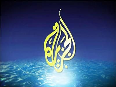عاجل:قنناة الجزيرة القطرية تباغت ولي العهد السعودي وتصعقه بخبر صادم وكارثي لا يخطر على البال حدث قبل قليل في هذه المحافظة اليمنية