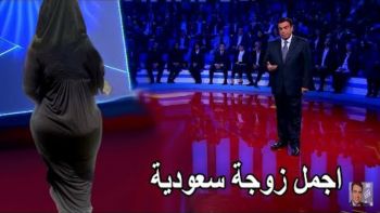 شاهدو أجمل زوجة سعودية اقتحمت برنامج المسامح كريم على قناة MBC وجعلت "جورج قرداحي" والجمهور في حالة ذهول ..«فيديو»