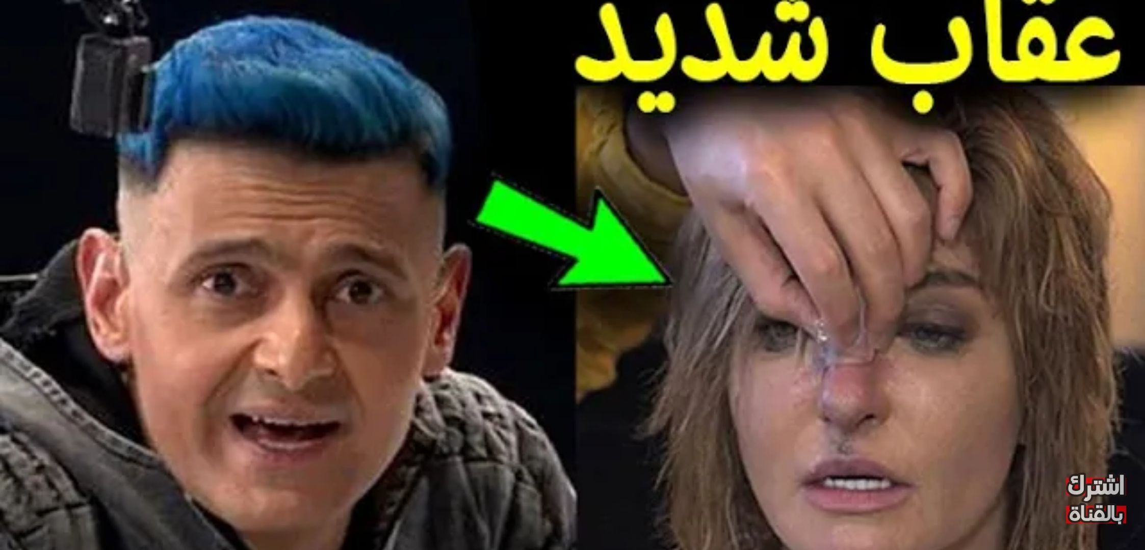 قناة MBC تسرب فيديو من الحلقة الصادمة من برنامج "رامز مجنون رسمي" التي لم يتم اذاعتها في رمضان.. كسر فيها انف فنانة مصرية شهيرة.. وحدثت فيها مفاجأة غير متوقعة لرامز جلال. . شاهد