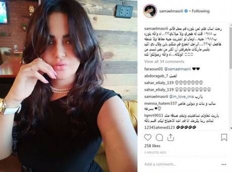 تراند اليوم : لأول مرة – شاهد سما المصرى تكشف ما فعلة معها صاحب محل ملابس