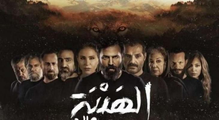 تراند اليوم : الهيبة الرد 26 .. الهيبة الرد ٢٦ HD مسلسل الهيبة الرد الحلقة ٢٦ السادسة والعشرون HD
