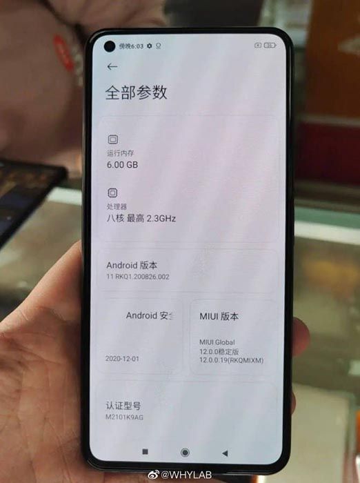 تكنولوجيا: شاومي تدعم هاتف MI 11 LITE المرتقب بشاشة OLED E4