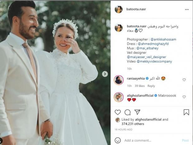 من هي «بطوط» العروسة التي هزت السوشيال ميديا: تزوجت لاعب كرة شهير