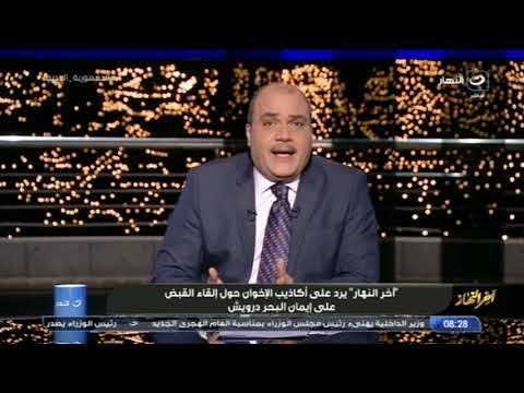 ايمان البحر درويش في العناية المركزة بعد تعرضه لجلطة في المخ
