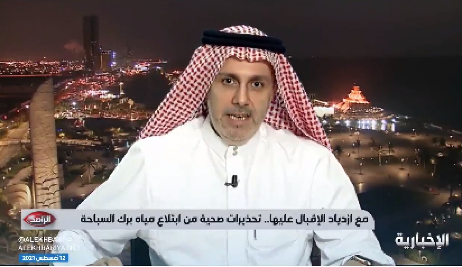 أخصائي سموم: 30% من المسابح العامة بها نسبة من «البول» (فيديو)