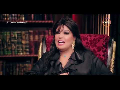شاهد.. فيفي عبده لـ وفاء الكيلاني: “كنت فاكرة الناس بتخلف من ركبها”!