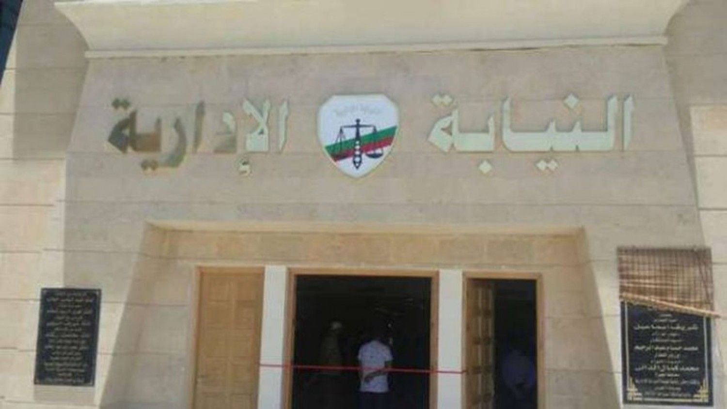 «هاكر» يخترق صفحة النيابة الإدارية بمصر وينشر صوراً فاضحة