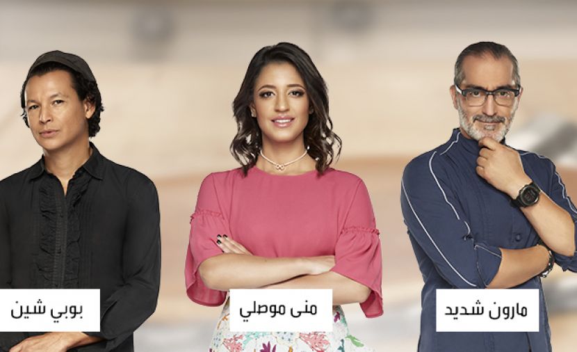 تراند اليوم : توب شيف الموسم الخامس الحلقه 2 .. توب شيف الموسم الخامس الحلقه الثانيه
