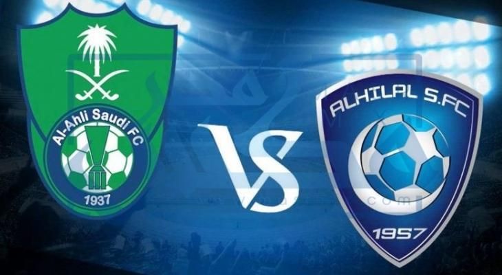 تراند اليوم : بث مباشر الهلال اليوم .. رابط مباراة الهلال اليوم بث مباشر تويتر HD مباراة الهلال والاهلي اليوم مباشر مشاهدة بث مباشر الهلال تويتر HD مباراة الهلال بث مباشر