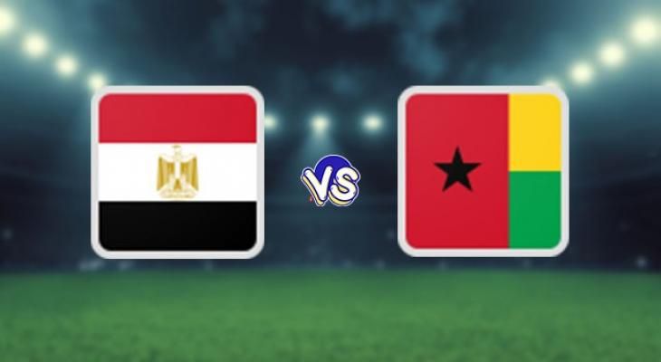 تراند اليوم : ماتش مصر مباشر .. ماتش منتخب مصر وغينيا مباشر guinea vs egypt مشاهدة مباراة مصر اليوم بث مباشر ماتش مصر و غينيا بيساو