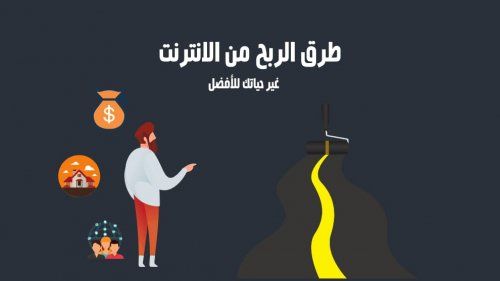 ماذا يشمل الاستثمار اونلاين؟