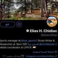 عاجل.. طرد إلياس شاديك من «ssc» بعد تصدر «مقيم لبناني يسيئ للسعودية» الترند