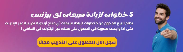 بث مباشر.. مباراة باريس سان جيرمان ومونبلييه