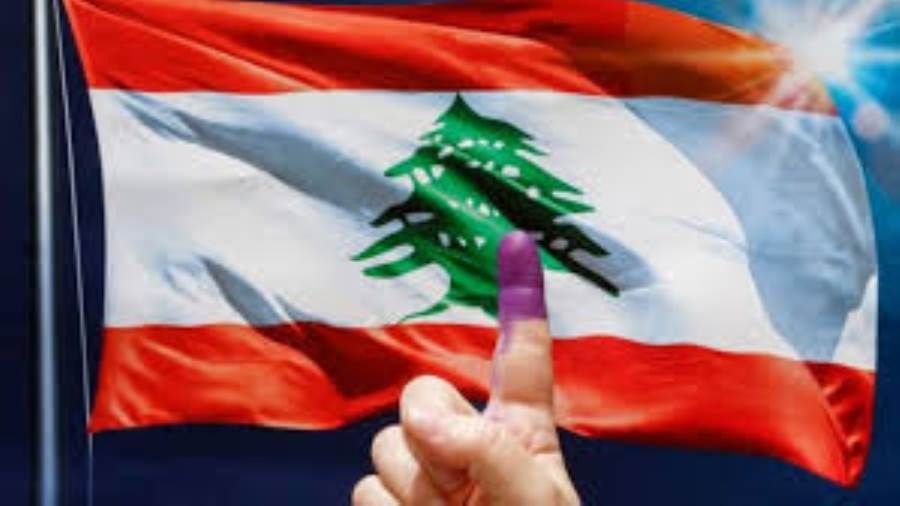 موعد إعلان نتائج انتخابات لبنان 2022