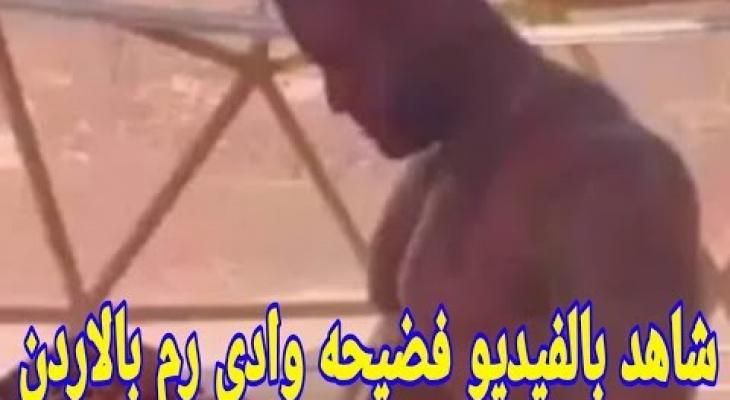 تراند اليوم : فيديو وادي رم .. فيديو وادي رم الغير اخلاقي كامل