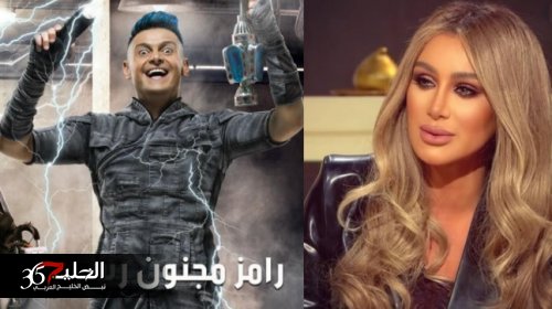 شاهد – الفنانة اللبنانية مايا دياب تفضح برنامج رامز جلال “رامز موفي ستارز” (فيديو)