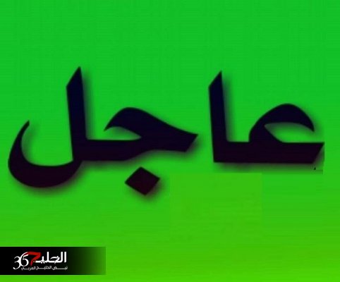 وردنا التالي"فلكي يمني يكشف تفاصيل اقتراب شيء كبير سيصطدم بالأرض في هذا التوقيت .. تفاصيل هامة!