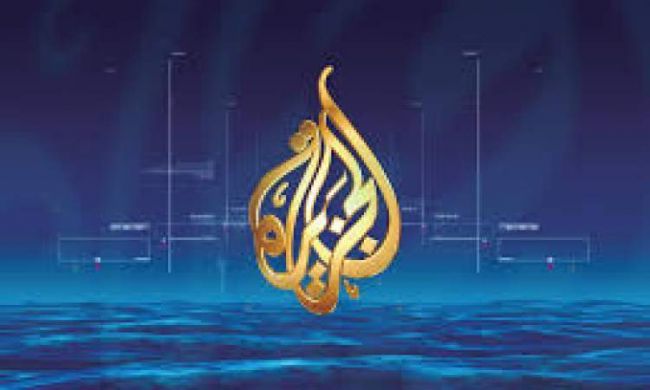 شاهد.. المقطع الذي حذفته قناة ‎الجزيرة بعد عرضه لساعات عن اليمن! والسبب!