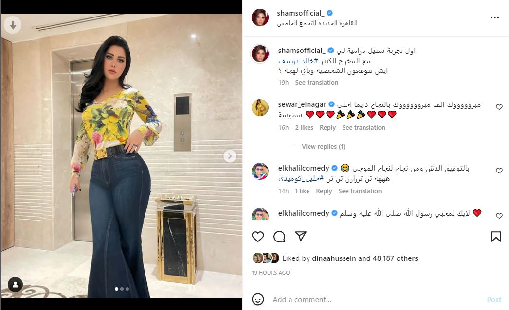 شمس الكويتية تخوض تجربة التمثيل لأول مرة فى "سر السلطان" مع خالد يوسف